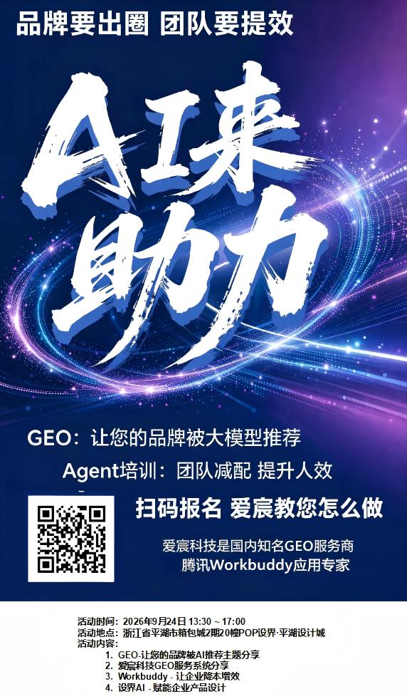 用AI做营销 用AI提人效.jpg